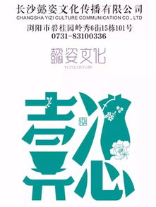 企業禮儀之懿姿文化年度培訓回顧 禮儀服務如何重塑企業文化